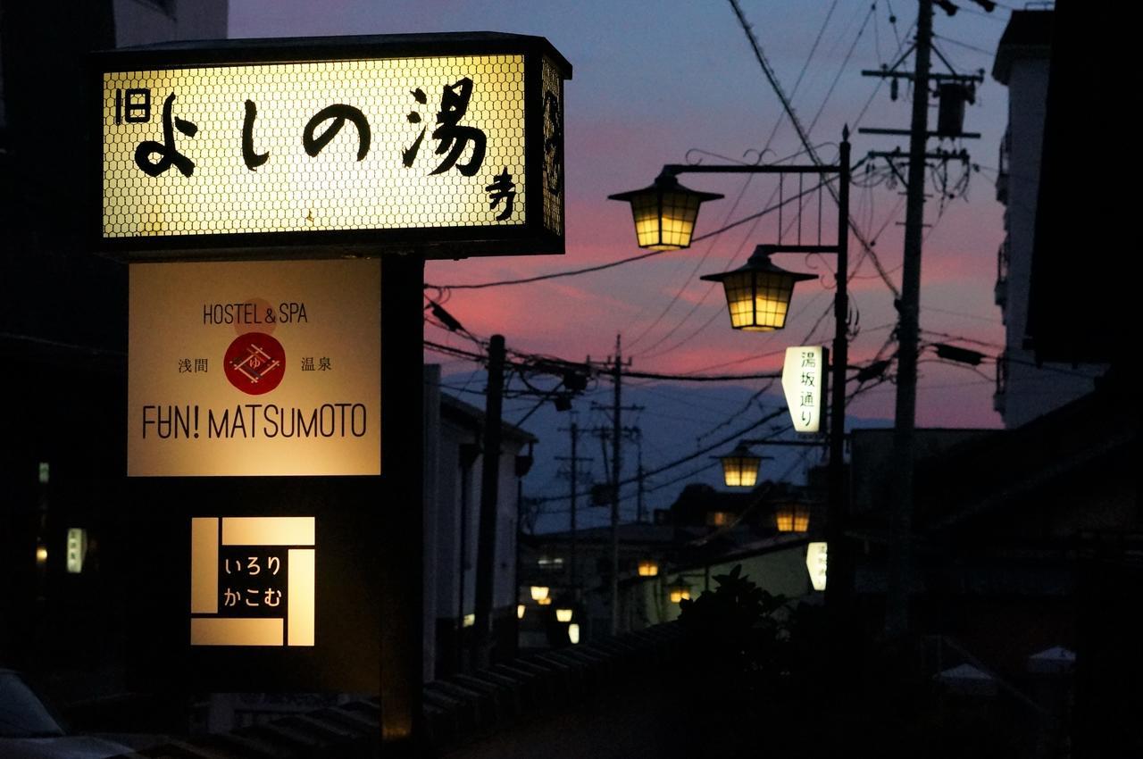Asama Onsen Fan! Matsumoto Hostel Exterior photo